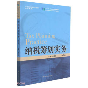 �{���I������(w��)����3�棩��21���o���ߌ�Ҏ(gu��)���̲ġ���Ӌϵ�У�