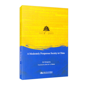 С���Ї�(gu��)��Ӣ�İ棩