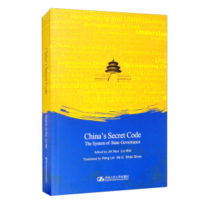 �Ї�֮�ε��ƶ��ܴa��Ӣ�İ棩