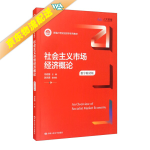 ������x�Ј���(j��ng)��(j��)��Փ����(sh��)�ֽ̲İ棩���¾�21���o(j��)��(j��ng)��(j��)�W(xu��)ϵ�н̲ģ�