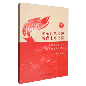 ���мtɫ���y(t��ng)������δ��֮�ǣ�����^(q��)����С�W(xu��)�tɫ�������`̽����