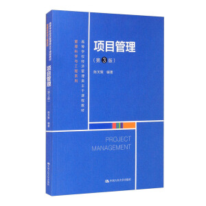 �(xi��ng)Ŀ��������3�棩���ߵȌW(xu��)У��(j��ng)��(j��)����������n�̲̽ġ������ƌW(xu��)�c����ϵ�У�