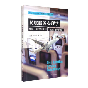 �񺽷���(w��)����W(xu��):��Փ�������c��(sh��)Ӗ(x��n)����2�桤��(sh��)�ֽ̲İ棩