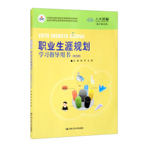 �I(y��)����Ҏ(gu��)���W(xu��)��(x��)ָ��(d��o)�Õ�(sh��)�����İ棩���е��I(y��)�����n�̸ĸ��(gu��)��Ҏ(gu��)���½̲���ȫ��(gu��)�е��I(y��)�����̲Č���ί�T��(hu��)������