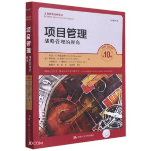 �Ŀ����������(zh��n)�Թ�����ҕ�ǣ���10�棩�����̹�����(j��ng)���g����