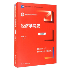 ��(j��ng)��(j��)�W(xu��)�f(shu��)ʷ�����İ棩���¾�21���o(j��)��(j��ng)��(j��)�W(xu��)ϵ�н̲ģ�