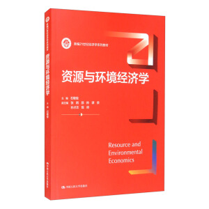 �YԴ�c�h(hu��n)����(j��ng)��(j��)�W(xu��)���¾�21���o(j��)��(j��ng)��(j��)�W(xu��)ϵ�н̲ģ�