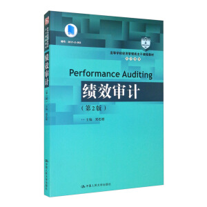 ��Ч��Ӌ����2�棩���ߵȌW(xu��)У��(j��ng)������������n�̲̽ġ���Ӌϵ�У���ʮ���塱���Kʡ�ߵȌW(xu��)У���c�̲ģ�