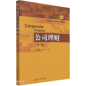 ��˾��ؔ����5�棩���ߵȌWУ��(j��ng)����������n�̲̽ģ�