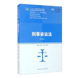 �����V�A�������߰棩���¾�21���o(j��)�ߵ��I(y��)������Ʒ�̲ġ��������ʮ���塱�I(y��)��������Ҏ(gu��)���̲� ��(j��ng)ȫ���I(y��)�����̲Č���ί�T��(hu��)��������ͨ�ߵȽ�����ʮһ�塱���Ҽ�(j��)Ҏ(gu��)���̲������������ߌ�Ҏ(gu��)���̲���ȫ����ͨ��