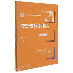 �h�Z��퍌W(xu��)��Փ���ڶ��棩���¾�21���o(j��)�Ї��Z���ČW(xu��)ϵ�н̲ģ�