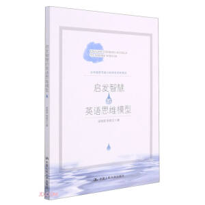 ���l(f��)�ǻ۵�Ӣ�Z(y��)˼�Sģ�ͣ����Ї�(gu��)��(m��ng)���^�����аl(f��)��(chu��ng)��·����