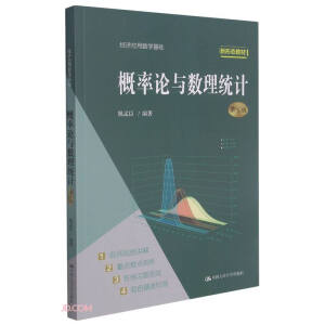 ����Փ�c��(sh��)���y(t��ng)Ӌ(j��)�������棩����(j��ng)��(j��)��(y��ng)�Ô�(sh��)�W(xu��)���A(ch��)��