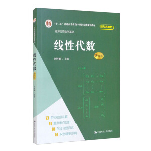 ���Դ���(sh��)�������棩����(j��ng)��(j��)��(y��ng)�Ô�(sh��)�W(xu��)���A(ch��)��