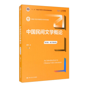 �Ї����g�ČW��Փ�����İ桤��(sh��)�ֽ̲İ棩���¾�21���o�Ї��Z���ČWϵ�н̲�����ʮ���塱��ͨ�ߵȽ������Ƈ��Ҽ�Ҏ(gu��)���̲ģ�