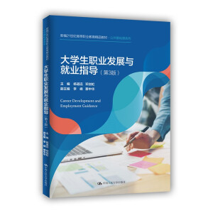 ��W(xu��)���I(y��)�l(f��)չ�c�͘I(y��)ָ��(d��o)����3�棩(�¾�21���o(j��)�ߵ��I(y��)������Ʒ�̲ġ��������A(ch��)�nϵ��)