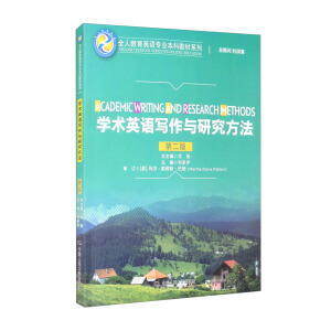 �W(xu��)�g(sh��)Ӣ�Z�����c�о��������ڶ��棩��ȫ�˽���Ӣ�Z���I(y��)���ƽ̲�ϵ�У�