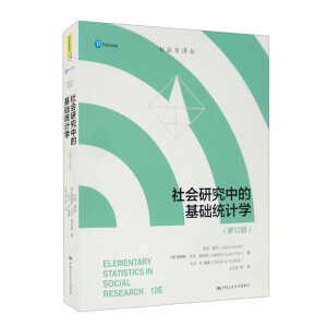 ����о��еĻ��A(ch��)�y(t��ng)Ӌ(j��)�W(xu��)����12�棩������W(xu��)�g����