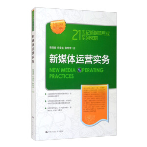 ��ý�w�\�I����(w��)��21���o��ý�w���I(y��)ϵ�н̲ģ�