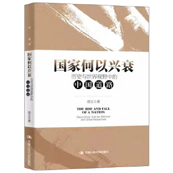  ���Һ����d˥���vʷ�c����ҕҰ�е��Ї���·