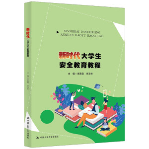 �r(sh��)����W(xu��)����ȫ�����̳�