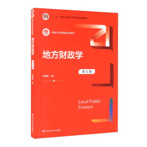 �ط�ؔ(c��i)���W(xu��)������棩���¾�21���o(j��)ؔ(c��i)��ϵ�н̲ģ�