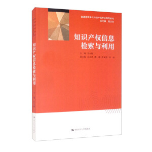 ֪�R�a(ch��n)��(qu��n)��Ϣ�z���c���ã���ͨ�ߵȌW(xu��)У֪�R�a(ch��n)��(qu��n)���I(y��)ϵ�н̲ģ�