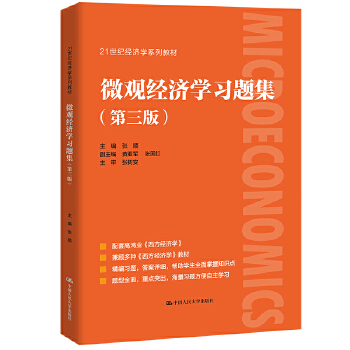  ΢�^��(j��ng)���W���}���������棩��21���o��(j��ng)���Wϵ�н̲�0