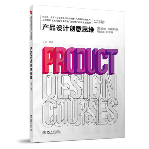 �a(ch��n)Ʒ�O(sh��)Ӌ��(chu��ng)��˼�S