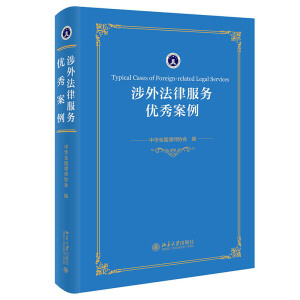 ���ⷨ�ɷ���(w��)��(y��u)�㰸��