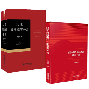 Ԫ�����̷����փ�