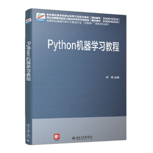 Python �C(j��)���W(xu��)��(x��)�̳�