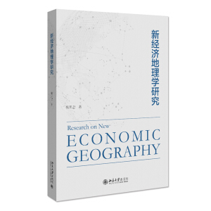 �½�(j��ng)��(j��)����W(xu��)�о�