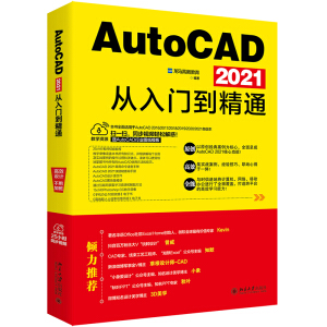 AutoCAD 2021�����T����ͨ
