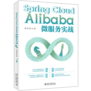 Spring Cloud Alibaba΢����(w��)��(sh��)��(zh��n)