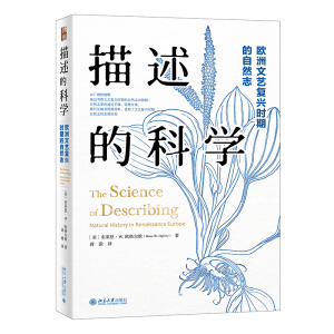 �����ĿƌW(xu��)���W����ˇ��(f��)�d�r�ڵ���Ȼ־