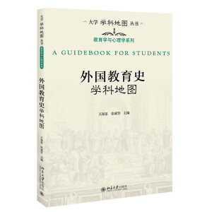 ���(gu��)����ʷ�W(xu��)�Ƶ؈D