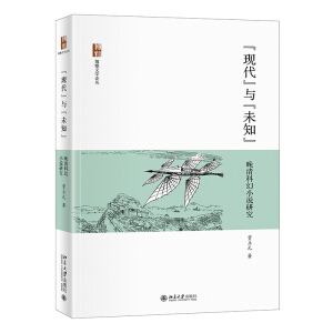 ���F�����c��δ֪����������ƻ�С�f�о�