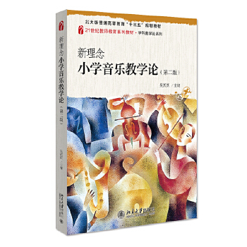  ������С�W(xu��)����(l��)�̌W(xu��)Փ���ڶ��棩