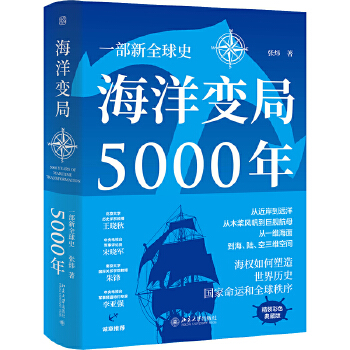  ����׃��5000�꣨���b��ذ棩