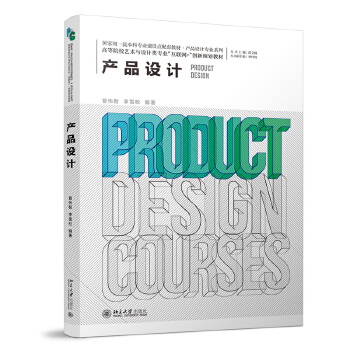  �a(ch��n)Ʒ�O(sh��)Ӌ