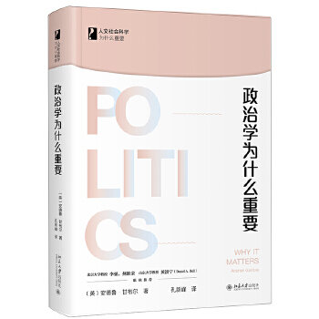  ���ΌW��ʲô��Ҫ