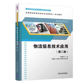  ������Ϣ���g(sh��)��(y��ng)�ã��ڶ��棩