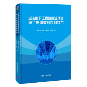 ���е��¹��̹�Ļ��픹�ʩ���c΢׃�ο��Ƽ��g(sh��)