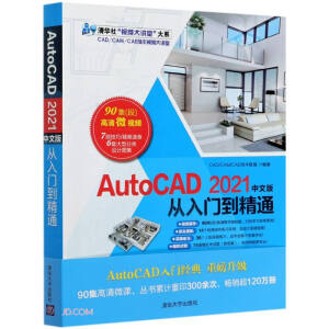 AutoCAD 2021���İ�����T����ͨ