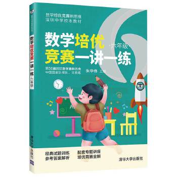  ��(sh��)�W(xu��)����(y��u)��ِһ�vһ�������꼉��