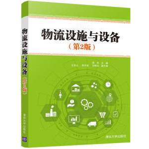 �����Oʩ�c�O�䣨��2�棩