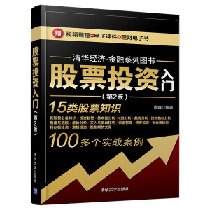 ��ƱͶ�Y���T����2�棩