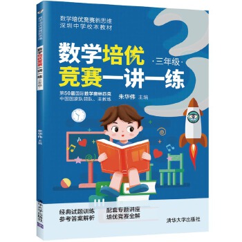  ��(sh��)�W(xu��)����(y��u)��ِһ�vһ�������꼉��