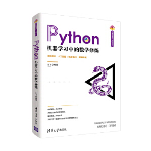 Python�C���W���еĔ�(sh��)�W�ޟ�